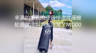 [MP4/ 678M] 学坏的小女友极品好身材镜头前激情啪啪，露脸交大鸡巴主动上位激情抽插