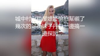 风骚空姐逆天颜值空姐女神勾引我做爱，空乘制服肉丝小高跟攻速拉满，淫声荡语娇滴滴的呻吟，给骚逼干的淫水泛滥