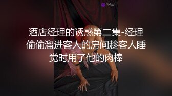 推特高颜值嫩妹 奇怪的妹妹 高清精品裸舞福利