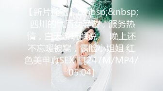 [MP4/ 892M]&nbsp;&nbsp;超高颜值乖乖女偶像级别的长腿萝莉