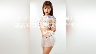 红色情趣美女上位做