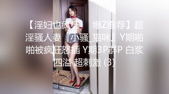 ⚫️⚫️抖音快手全网同名，极品网红福利姬【奶咪】收费2部，做爱内射 限定作品，露眼睛 露嘴，断定奶咪是个美女