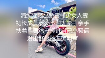 TS伪娘人妖❤️Kittyyumiko❤️喜欢和直男做 甜美可爱的外表下长着一根大肉棒 反差感十足！【219V】 (105)