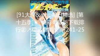 【新片速遞】 颜值区顶级美女下海，D罩杯美乳，大又坚挺，超棒身材前凸后翘，搔首弄姿，可惜不露逼[299MB/MP4/00:40:33]