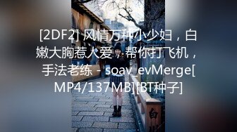 [MP4/313M]1/23最新 俩风骚少妇用香蕉自慰插逼乳晕不小看来被草了VIP1196