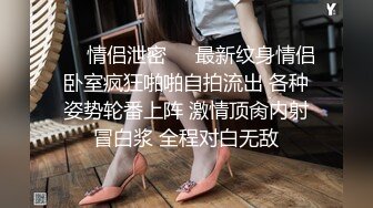 天菜网红学长激情猛x无套小奶0