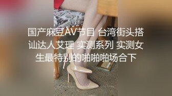 【极品淫荡娇妻】身材纤细新婚嫩妹『貓小貓』啪啪口交淫文私拍流出 粗屌暴力撞击蜜桃臀 淫荡丰臀篇 高清720P原版