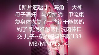 [MP4/ 687M] 搞沐足韵味十足熟女技师，按摩完特殊服务，骑身上扒开内裤磨蹭，镜头前后入肥臀