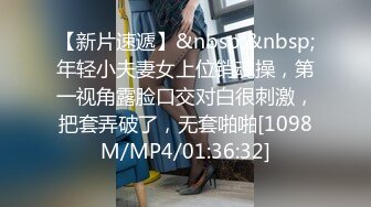 [MP4/681MB]新人投稿蘿莉社性感女模的第壹次情趣捆綁無套做愛體驗- 陳小瑩