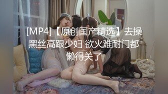 用玩具折磨我骚媳妇