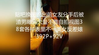 [2DF2] 极品美乳高颜值，胸型色泽完美，暴雨也很粉嫩，av视角近景掰穴全面展示 -[MP4/247MB][BT种子]