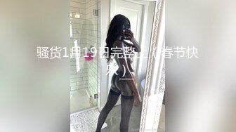 [MP4/602M]6/18最新 七彩女神军阀太太黑丝豪乳妖娆粉穴求屌插鲍VIP1196