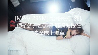 STP25277 【黑丝美腿C罩杯小姐姐】手指拨弄奶子超柔软，灵活小舌头舔着JB，掰开紧致小穴等待插入，正入爆操奶子晃动，美臀骑乘套弄