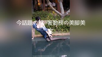 这个小美女身材犯规啊肉嘟嘟一团玩起来太销魂爱不释手硬了 1Pon-063017-546 遇见了肯定要操1080P高清