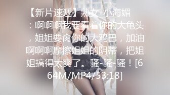 极品推特美女大学生小哪吒高级VIP群福利，校内野外大尺度露出 (12)