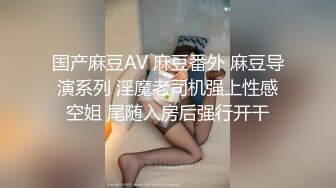 STP13420 台湾SWAG『Princess』情趣玩具玩到正嗨坏掉了 饥渴难耐只好用维修员的肉棒代替了