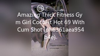 Amazing Thick Fitness Gym Girl CocoFit Hot 69 With Cum Shot (ph6361aea954b4e)