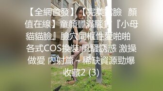 母狗女大学生假期在家寂寞难耐 房间里发骚拉开窗帘自慰