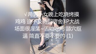 漂亮妹子裹胸衣包臀短裙特别显身材 前凸后翘抱紧亲吻品尝大力进出搞穴