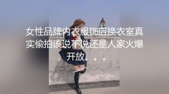 OnlyFans 百变女神极品反差萝莉嫩妹 minichu 高价打炮自慰巨乳嫩B淫水多3