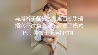 童顏美乳嫩妹,身体保持的很好,表弟不在,临时找闺蜜老弟替代上,没有表弟J8大,凑合著用