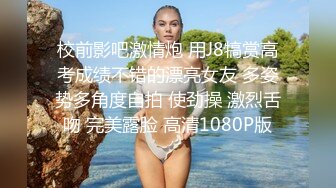 STP26482 丰满可人的坦克妹妹完美露脸甜美叫床声秒硬特写私处极品小蝴蝶逼