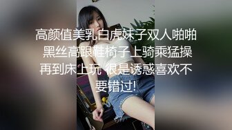 骚气少妇驾车户外桥下自慰勾引环卫大爷摸屁股 再回车上后座跳蛋震动逼逼 很是诱惑喜欢不要错过