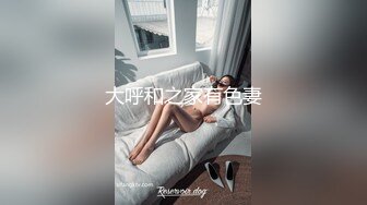 【天府女神❤️高端性爱】超女神极品淫妻『Lucky』土豪专属私拍《3P强制捆绑》高潮了3次后又被玩操两次潮吹超爽