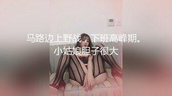 骑上我心爱的小女友，操到流水