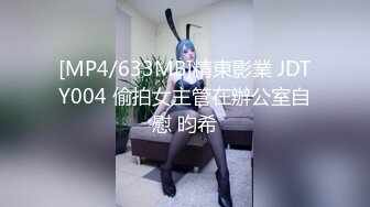 【劲爆❤️气质女神】西野加奈✨ 高跟丝袜包臀OL秘书女神 淫荡高冷反差婊 无内丝袜足交 鲜嫩白虎刺入就上头 爆肏淫奴[MP4/575MB]