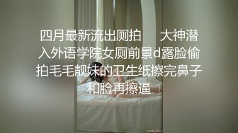 [MP4/ 922M]&nbsp;&nbsp;超强国产猛男东北探花三飞轮操俄罗斯极品爆乳网红嫩模 翘美臀后入怼着操