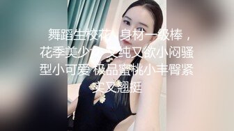 ⚡御姐女王调教⚡套路直播〖娇娇〗脚踩 咀嚼物 踩踏 闻舔船袜，多种刺激玩法SM调教，猎奇极品