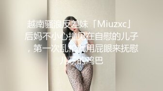 【第二梦布吉岛】巨乳肉感骚女，抓着屌猛吸