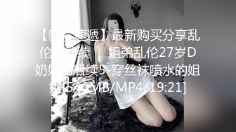 性欲超强纹身少妇 黑丝高跟鞋制服诱惑激情爆操