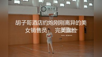 美腿翘臀小姐姐和男友开房,小姐姐不光颜值高身材还超级棒,前凸后翘