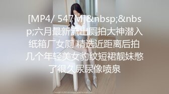 《百度云泄密》白嫩小美女和前男友酒店开房啪啪被渣男分手后曝