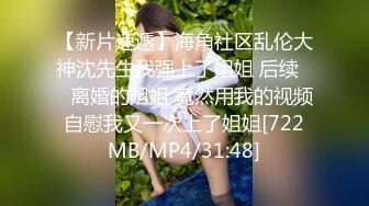 [MP4]STP29165 18岁小虎妹【小湿妹吸天取精】3位猛男服侍轮流操~挑起性爱的起源不看后悔！ VIP0600