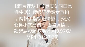 [MP4/352M]极品风骚露脸反差婊ViViqinglv私拍，制服高跟黑丝喜欢邀单男3P4P前后夹击