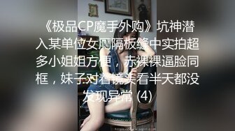 STP26138 绿妻大神记录极品淫荡娇妻▌亨利夫妻▌全裸润滑SPA极限挑逗 蜜鲍迎合坚硬肉棒狂轰顶撞