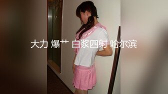 【快点射进来吧】 很久没这么高颜值的，极品御姐，啪啪后入，肤白貌美！ (1)