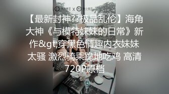 鬼脚七6 - 高价网约极品大奶妹，性格温柔身材非常棒