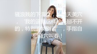 【Stripchat】小眼巨乳眼镜娘女主播「BAP0-0」白丝玩跳蛋自摸涨的满脸通红【自压水印