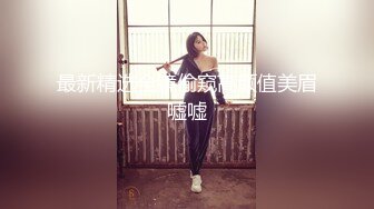 恋爱脑小女生露脸跟男友深夜激情啪啪被干了两次，口交大鸡巴被小哥吃奶玩逼道具抽插