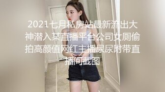 91YCM-026.闵闵.婚前出轨老公兄弟.91制片厂