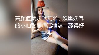 小情侣大白天就忍不住出租屋啪啪✿小伙挺猛的直接操的漂亮女友叫“爸爸”