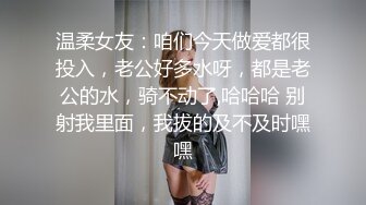 漂亮妹子快憋不住了 一路小跑 粉嫩的鲍鱼近距离特写