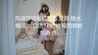 [MP4/1.2GB]麻豆傳媒 MDSR0005-1 少婦白潔 EP1 失身的新婚少婦 艾熙 姚彤彤