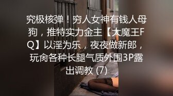 楼梯口内射骚逼