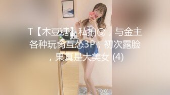 STP32869 新來的小仙女全程露臉高能發騷，堅挺的奶子水嫩的逼逼特寫展示，自己摳逼浪叫呻吟，表情好騷，好想大雞巴草