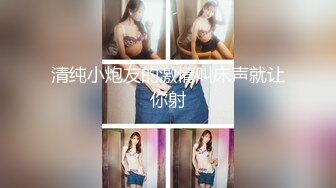 【最强推荐】秀人网极品巨乳网红模特【朱可儿】八月震撼来袭-空姐套装 翘挺爆乳 极致诱惑